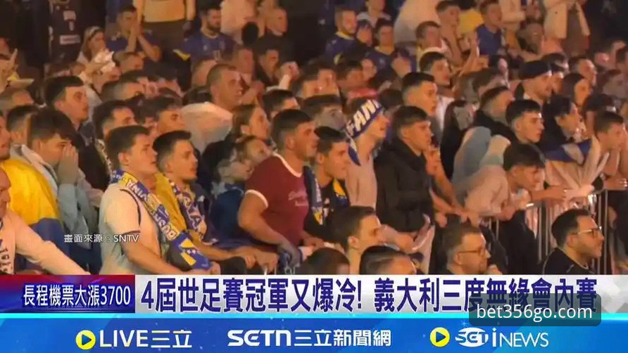 3个关键转折点：波黑点球淘汰意大利，连续三届世界杯梦碎