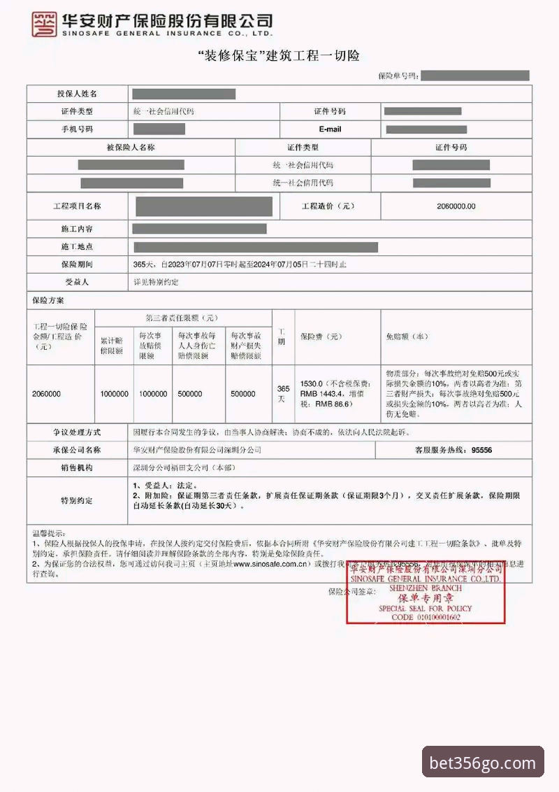 bet356苹果版 vs. 移动网页版：哪个是体育投注的优选方案？