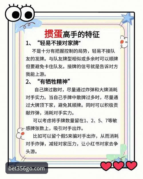 新手vs老手：bet356使用教程使用指南的实战对比与操作秘笈